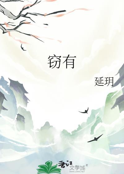 成为俘虏后被冷酷军雌宠上天