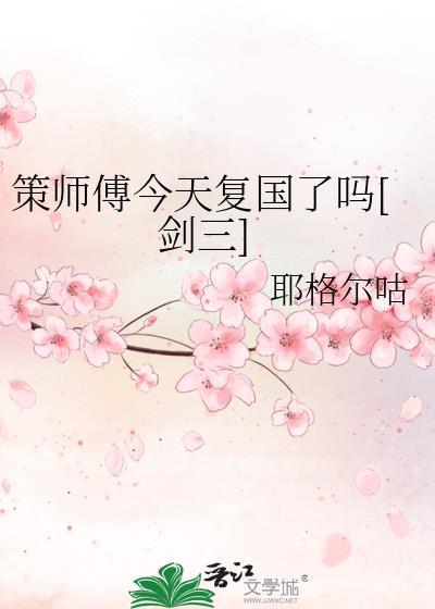 烟火童话