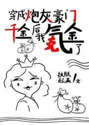 你发誓不爱小天使光圈