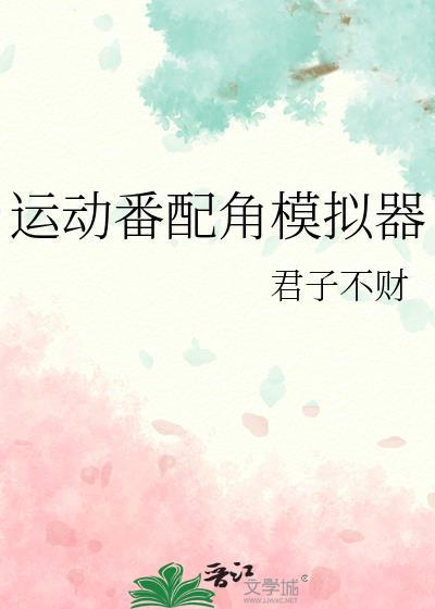 失控热恋[娱乐圈]