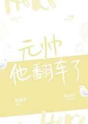 亲一口古板爹咪[先婚后爱]