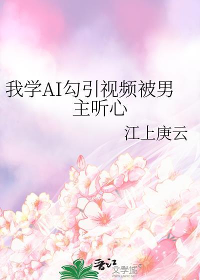 雪恨那日天降女儿