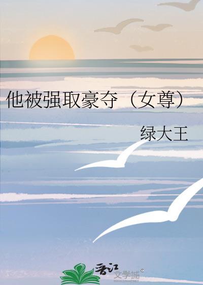 白月光他盛世美颜[快穿]