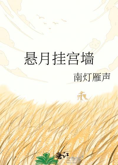 年少不知仙尊好