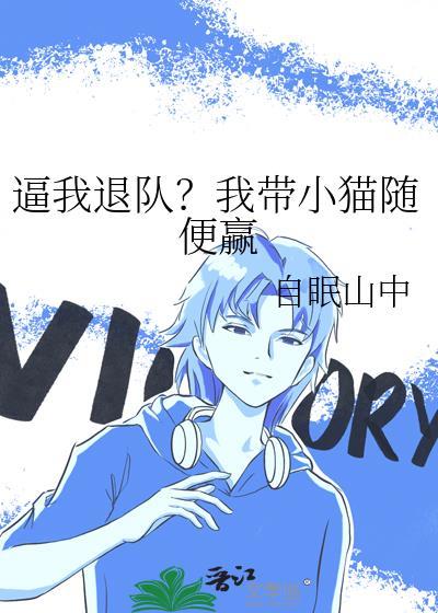 怦然心动