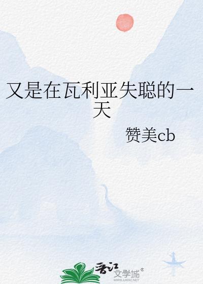 温柔海[校园]