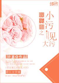 我是神童他妈