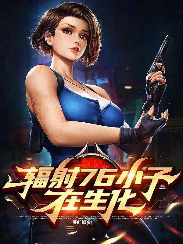 一个胎的前世与今生