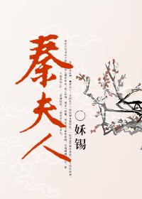 染熟