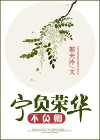 年代文里的对照组摆烂了[八零]