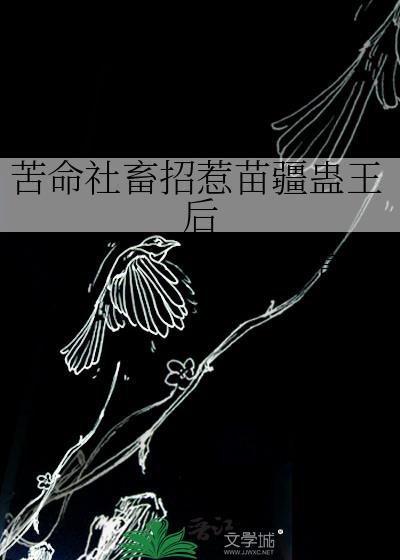 我哥转生成我的班主任