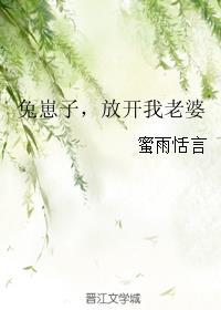 伪综漫 站在食物链顶端的妹子 I