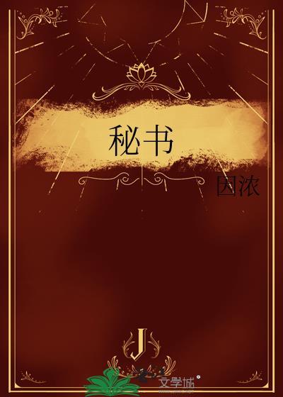 小尾巴