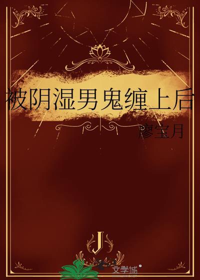 反派失忆之后