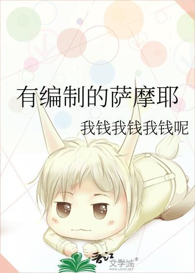 一般路过普通人会收留幽灵公安吗?