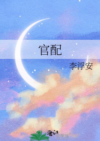 弥赛亚的叹息[悬疑]
