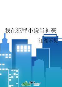 如何速通柯学游戏
