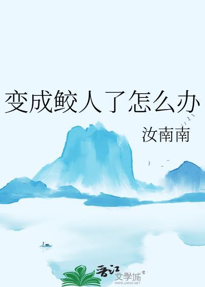 路人攻也要被强取豪夺吗？！