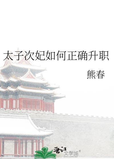 我的女友们不是人