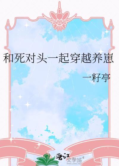 春日之荒