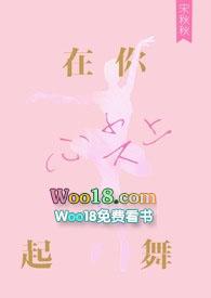 模拟人生修仙中