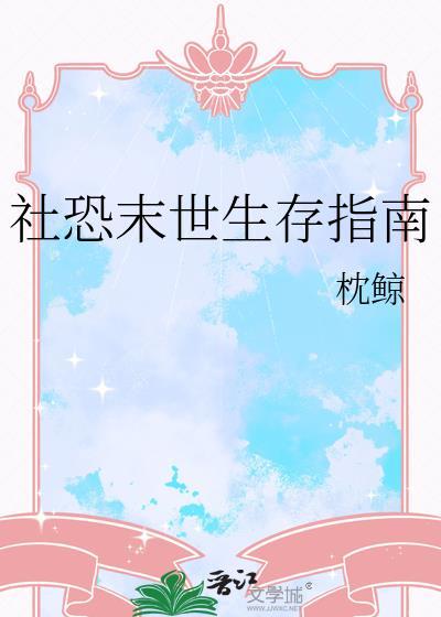 温酒煮青蛙