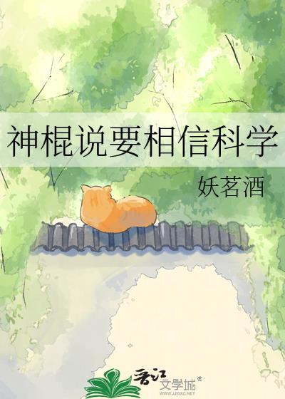 雾失津渡