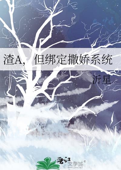 太子妃很忙