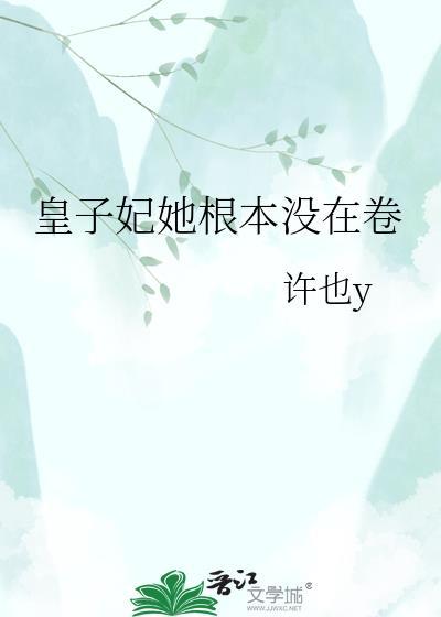 当汉武帝穿成康熙(清穿)
