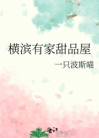 误入酒厂的怪盗