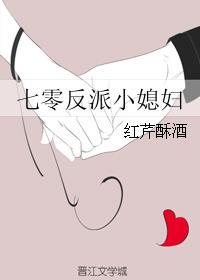 太子妃的荣华路