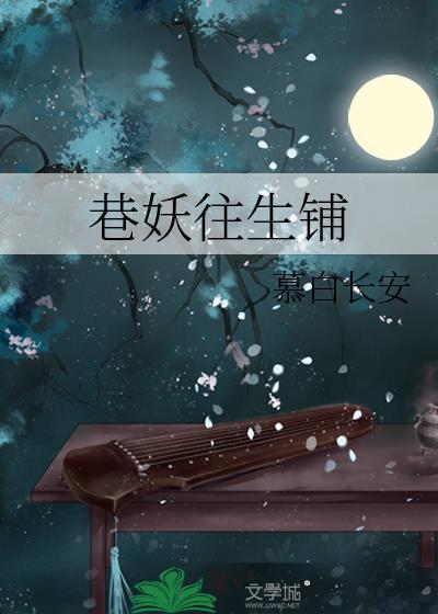 靠写人族恋爱爆火虫族