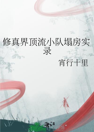 高高在上