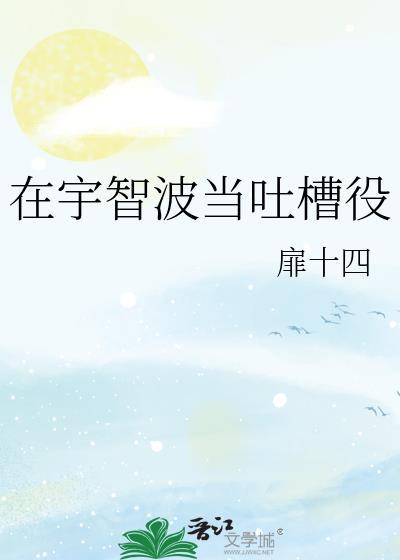 蓄意接近