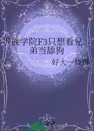 凤凰仙尊怀崽后跑路了