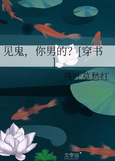 我乃翘楚