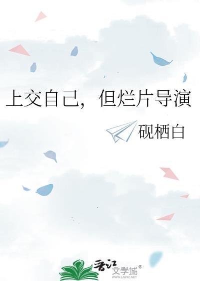 灼热感