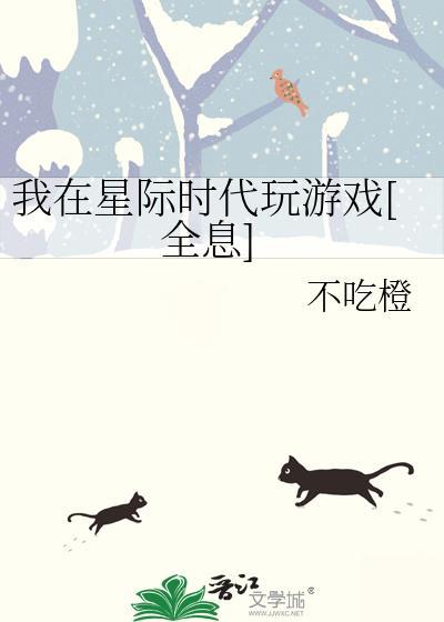 早死炮灰拒当play一环[快穿]