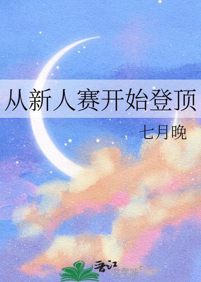 我在年代文当甲方
