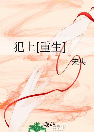 美人少爷病得不轻