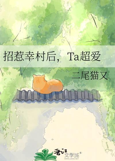 太子殿下又破防了!