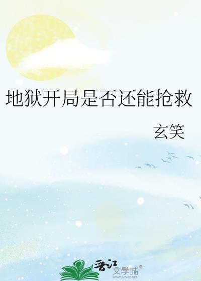 被子男友