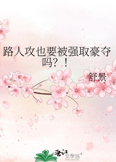 整形系统也能建农家乐