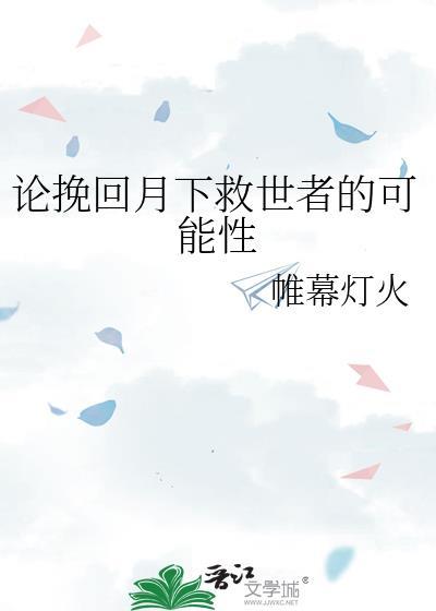 全星际跟我学做美食搞养殖