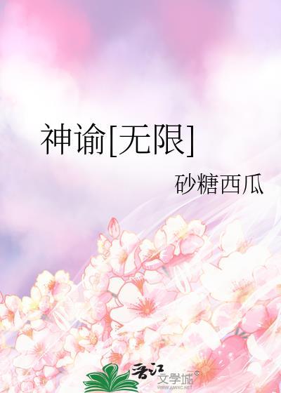 成为四个漫画男主的宿敌