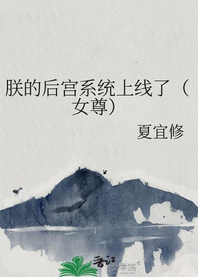 段影帝今天开窍了吗[娱乐圈]