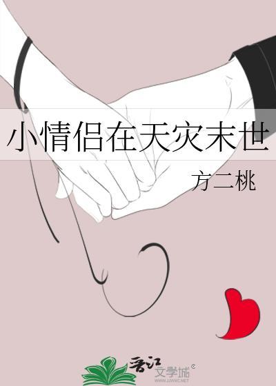 和温柔教授成为邻居后