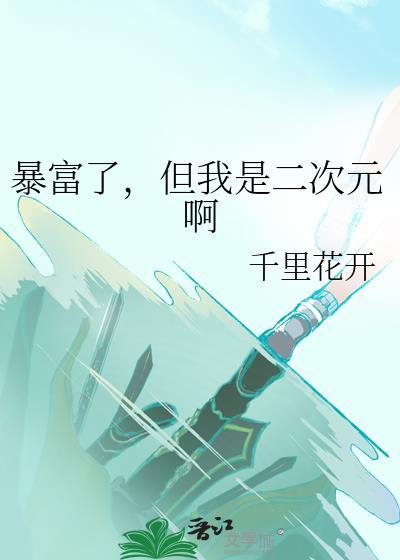 每天都要防止徒弟黑化