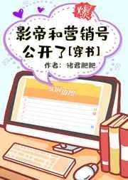 盛世妆娘：妆者攻略