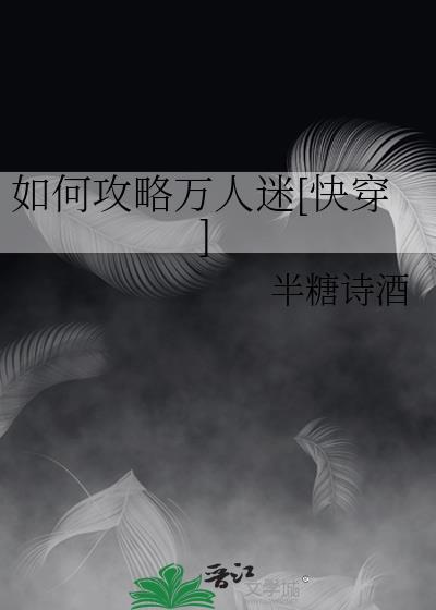 暗卫还是老婆